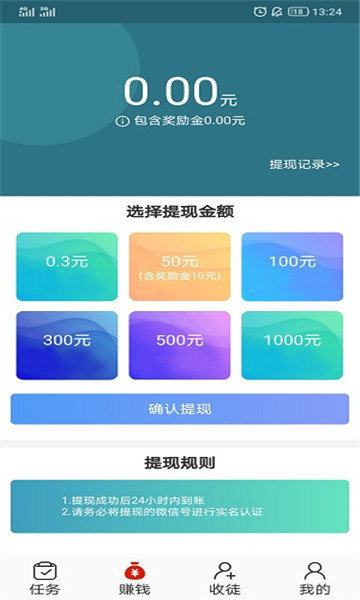 石头网