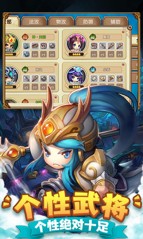 纯三国0.3.0