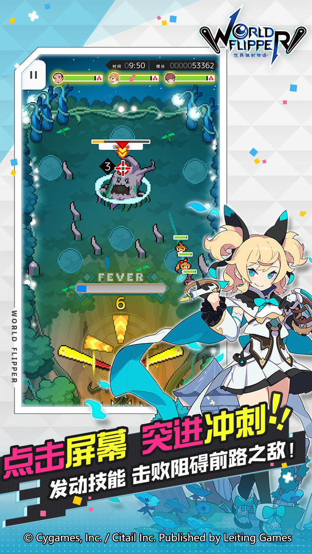 ワーフリ（世界弹射物语日服）