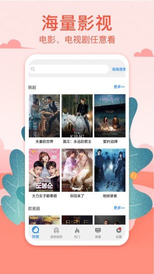 牛牛影视