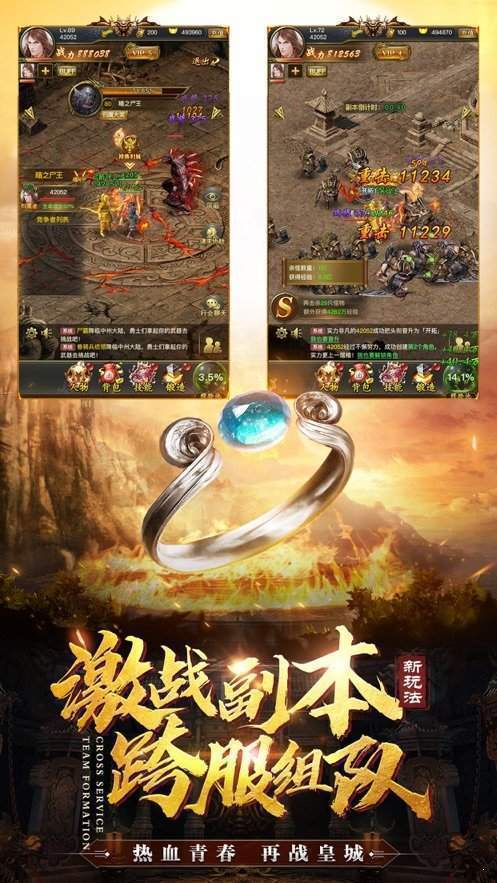 打金：无限版