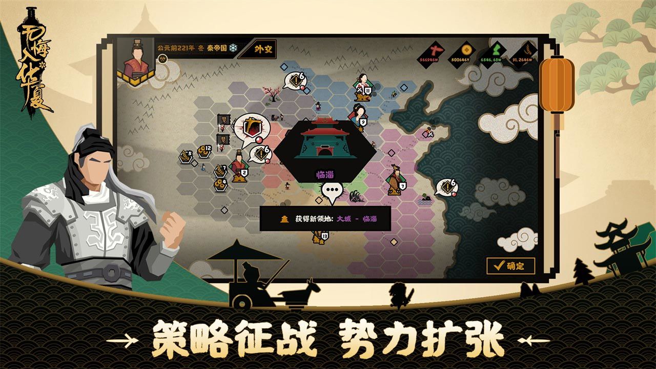 此生无悔入华夏完整版