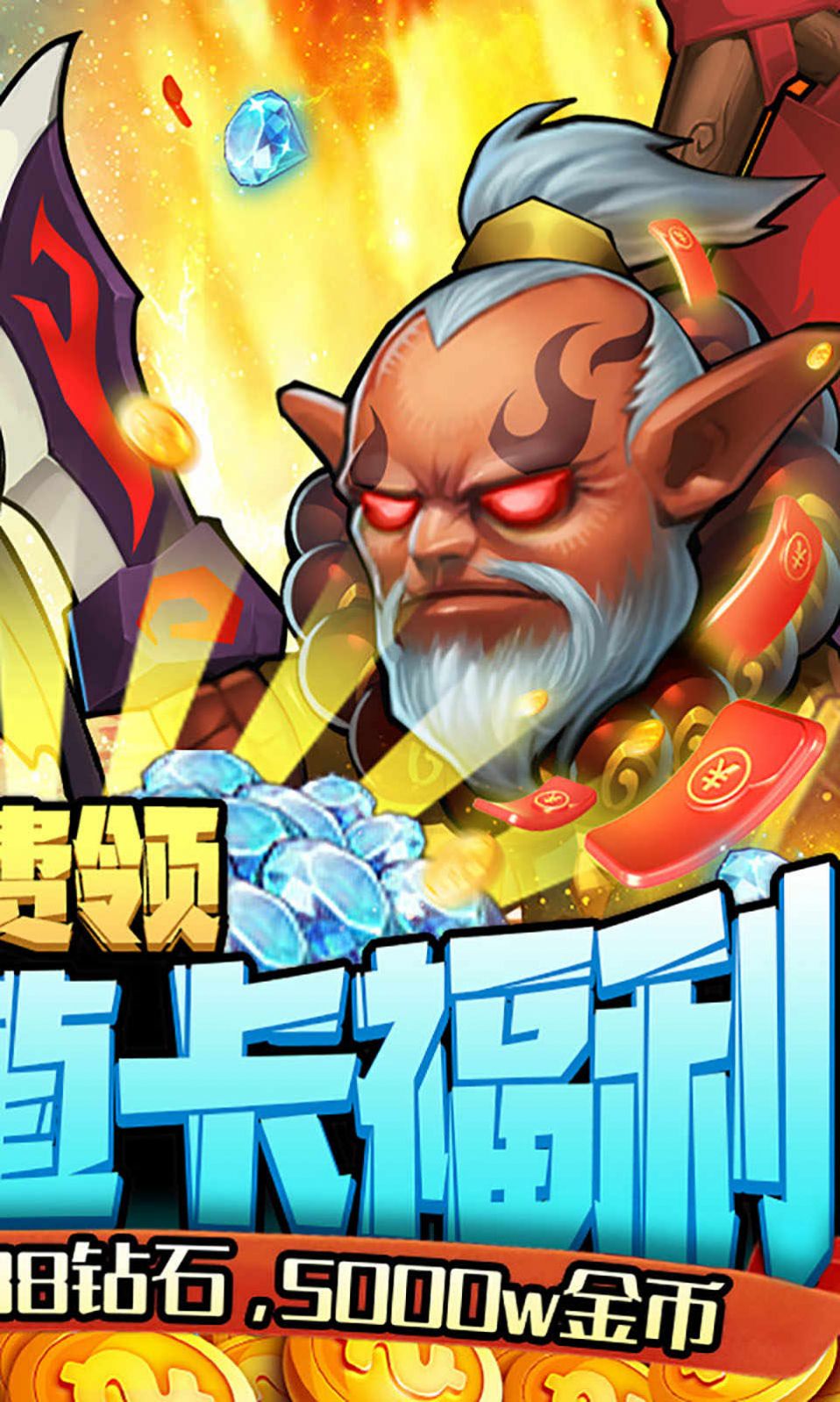 我不是大魔王