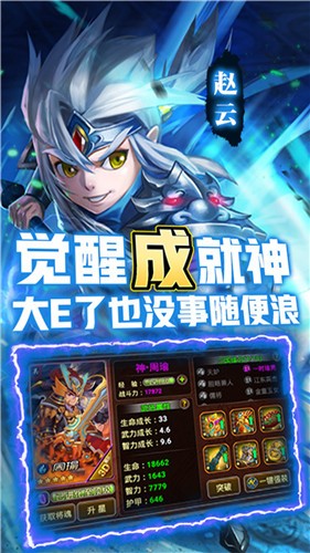 三国又如何最新版