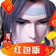 魔道宗师