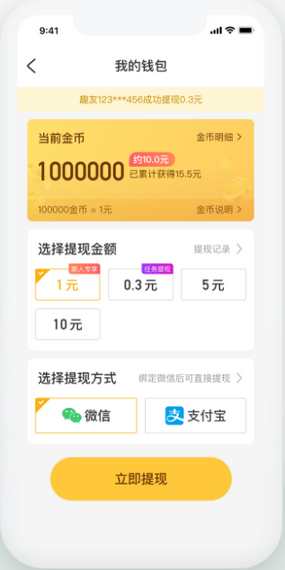 看亿点1.8.0