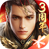 乱世王者满v变态版