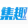 集趣网