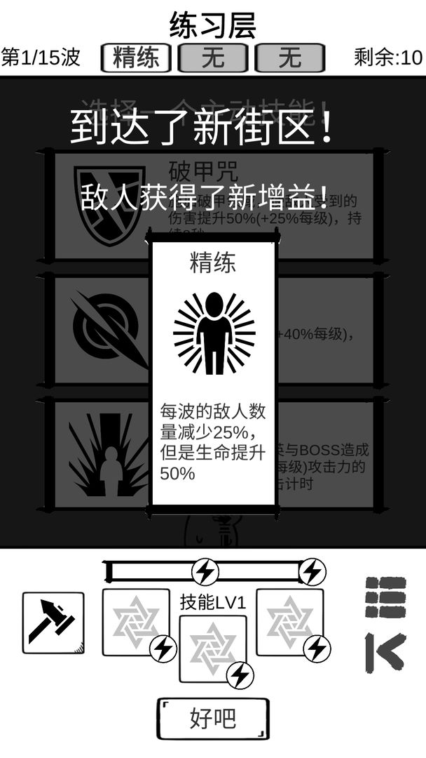 时代变了神秘代码
