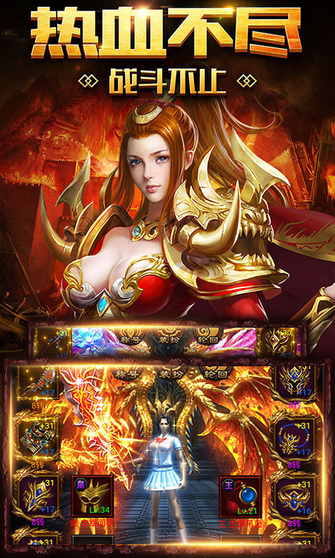 金牛传奇v1.0