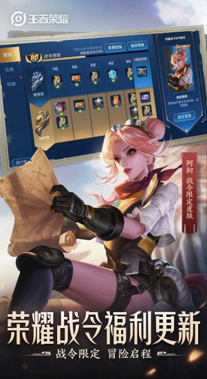 王者荣耀赏金赛1v1