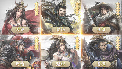 三国后宫团游戏