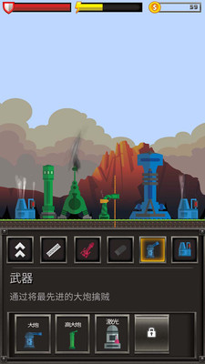 要塞2