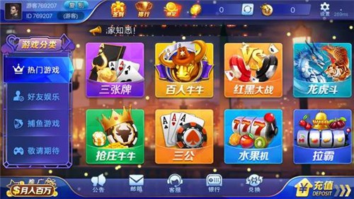 棋牌类手游排行榜前十名