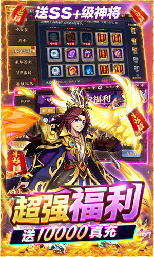 少年名将bt版
