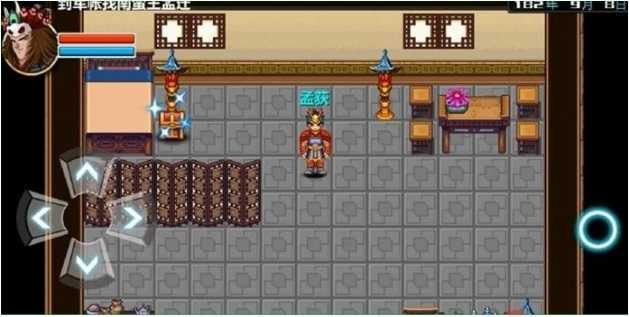 三国大时代3南蛮入侵v1.0