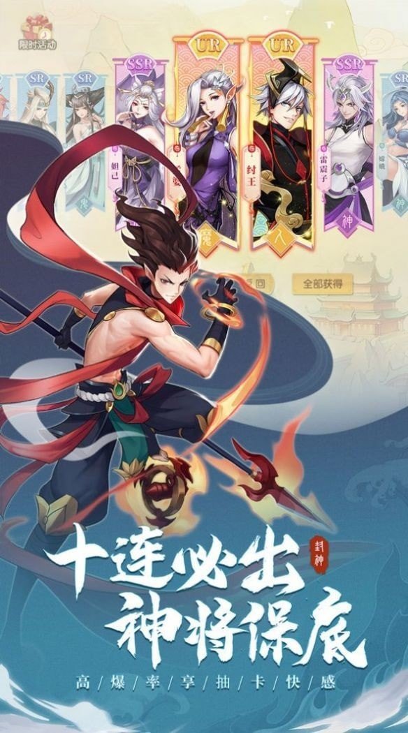 鬼谷世界