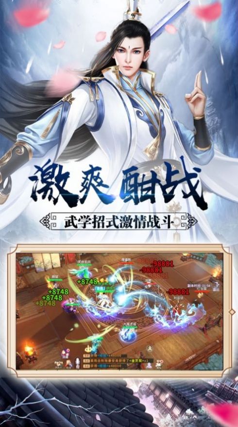 武侠开局打造幕后黑手榜
