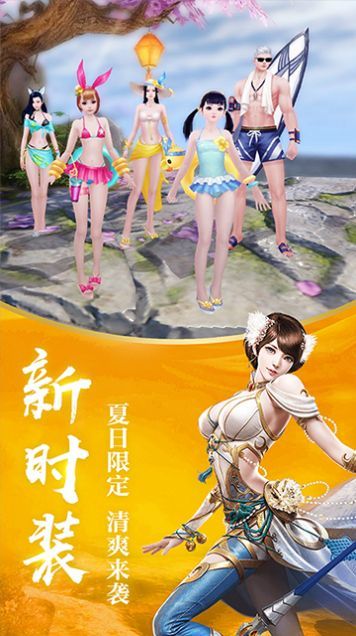 仙途苍穹