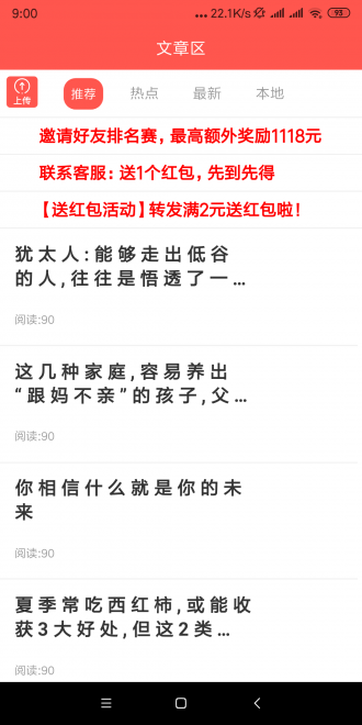 木棉转