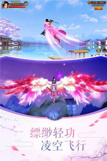 诛仙记