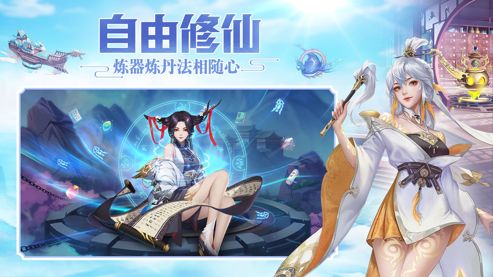 超凡之路红包版