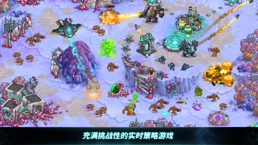 钢铁战队手机版