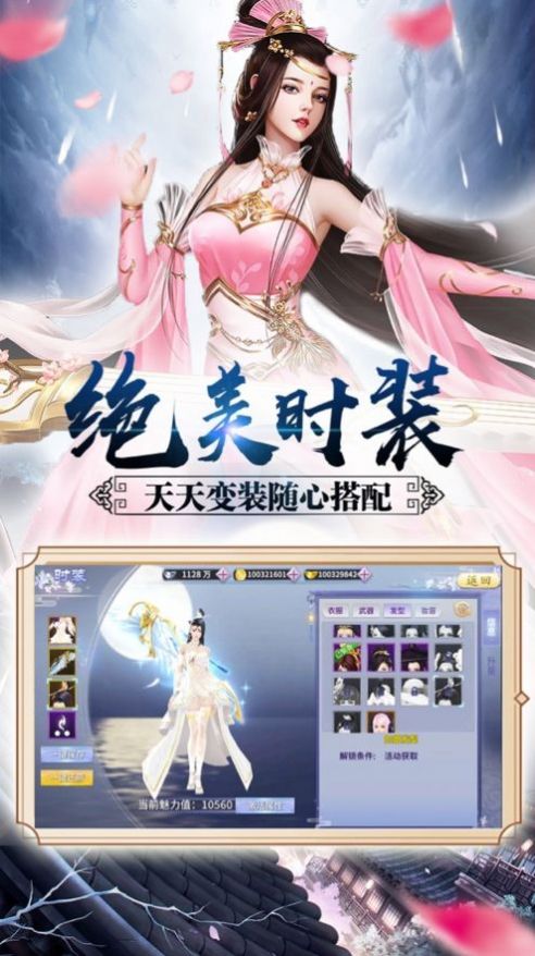 武侠开局打造幕后黑手榜