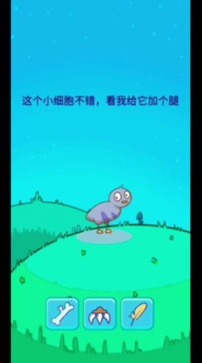 Forevolution（造物模拟器）