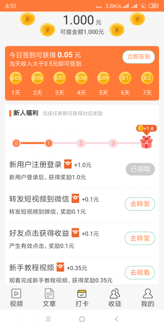 木棉花