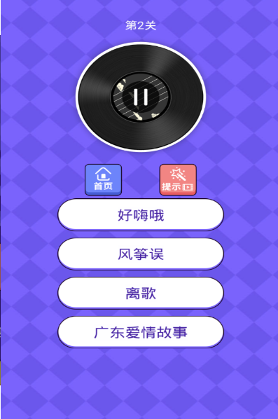 猜歌小超人20元提现版