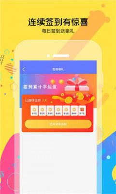 天天趣猜歌红包版