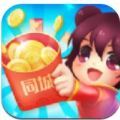 红包同城群极速版