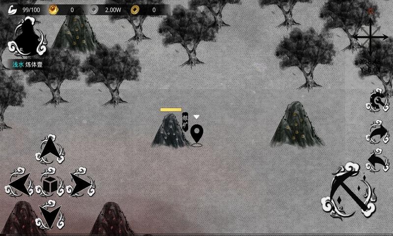 新异世修仙传