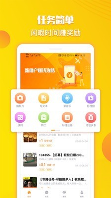 龙猫众包
