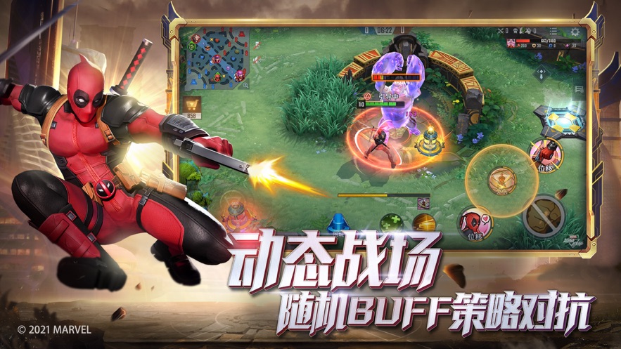 漫威超级战争国服