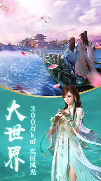 仙途苍穹