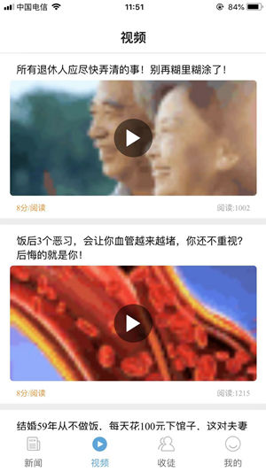 良心赚