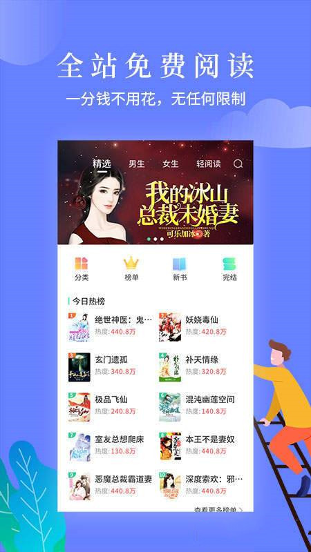 小寻书最新版