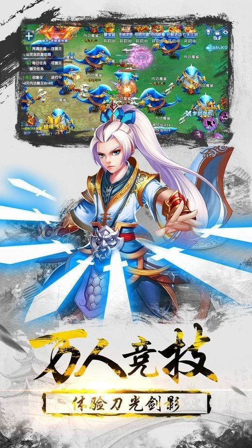 九天魔神天玄剑录
