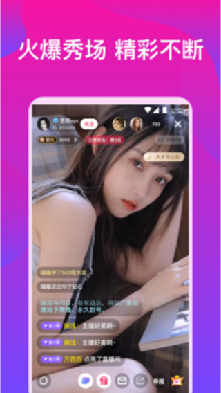 蛋壳app