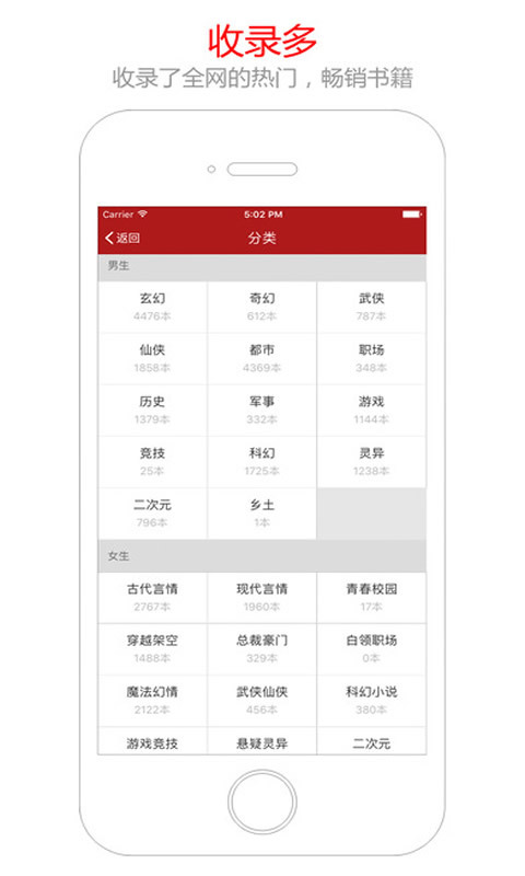 猫眼看书2021最新版