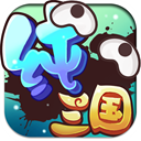 纯三国0.3.0