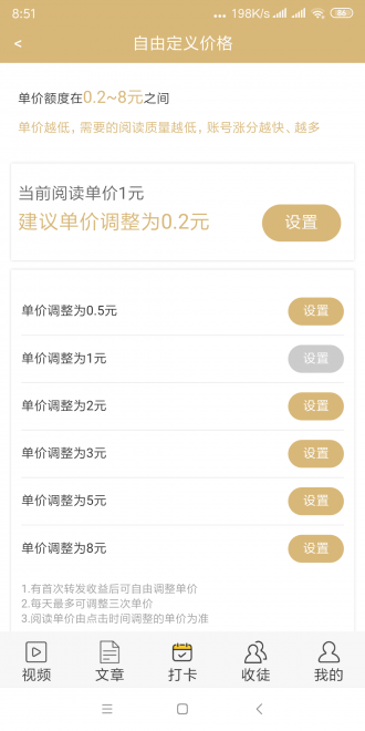 棕熊网