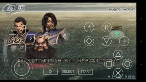 真三国无双手游v1.0.1