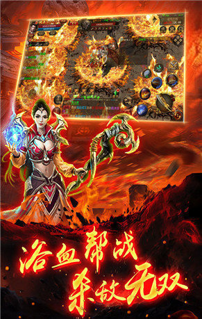 火龙合击v1.0