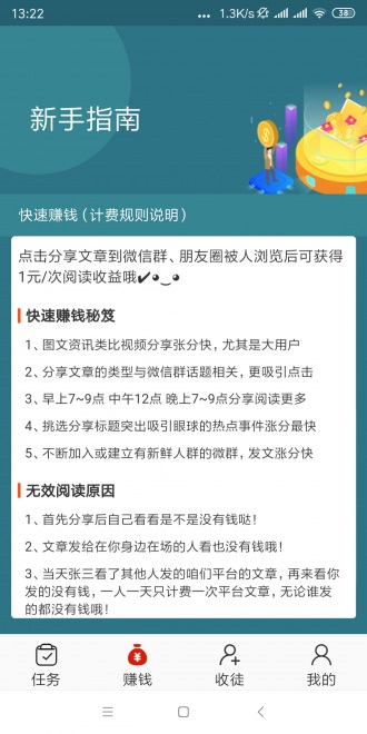 稻田网