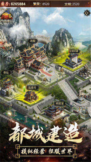 逍遥三国3.1.0.00150002