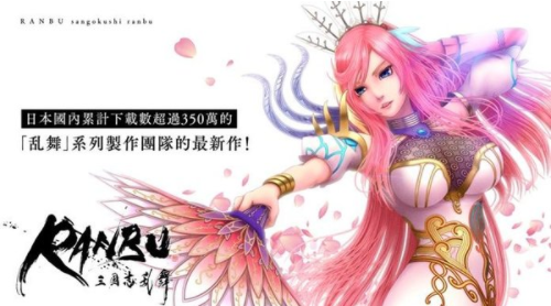 RANBU三国志乱舞