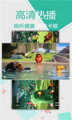 万影网app